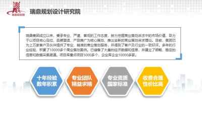 專業(yè)可靠，量身定制 烏蘭察布施工設(shè)計(jì)方案制作公司的全方位服務(wù)解析