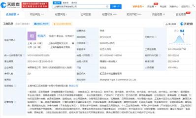 價格翻了14倍!知名品牌代工廠曝光,網(wǎng)友怒了!