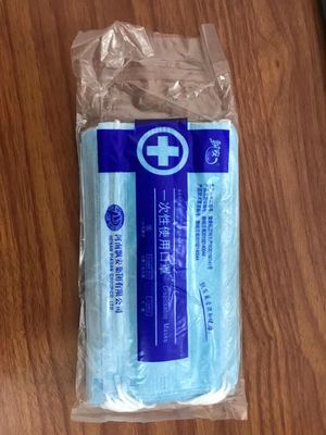 廣西有店鋪高價(jià)售賣假冒&ldquo;三無&rdquo;口罩,市場(chǎng)監(jiān)管局查扣3萬余只!【930新聞眼】